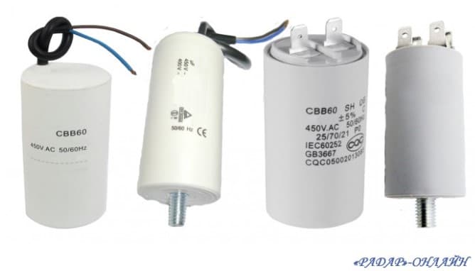 Конденсатор CBB60 3,5мкФ 450В 50Гц 5% 30х50